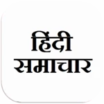 Logo of Hindi News android Application 